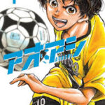 サッカー漫画の傑作 シュート を第一部から順番に紹介してみる