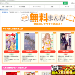 絶対面白い おすすめのバスケ漫画top10をランキングで紹介していく