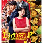 これを聞けば間違いない Back Numberのおすすめ曲 アルバムまとめ