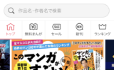 シャーロック ホームズの原作はこう読め 文庫版全10冊をどの順番で読むべきかまとめて紹介します